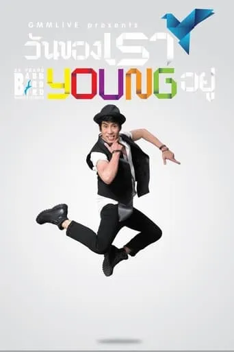 Babb Bird Bird Show #10/2012 Wan Khong Rao Young Yu movie poster - Entertainment content