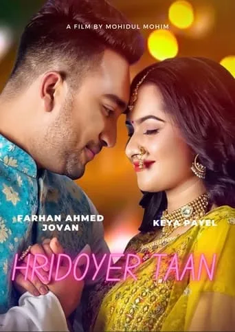 Hridoyer Taan movie poster - Entertainment content