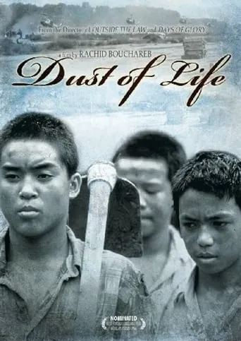 Dust of Life movie poster - Rated 7/10