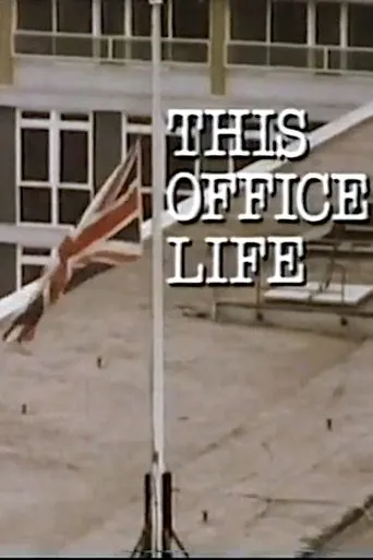 This Office Life movie poster - Entertainment content