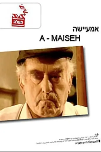 A-Maiseh movie poster - Entertainment content