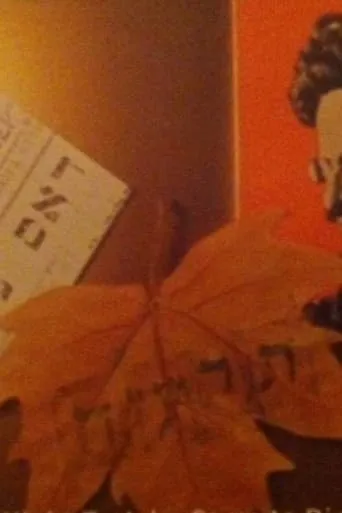 The Night Trotsky Came to Dinner movie poster - Entertainment content