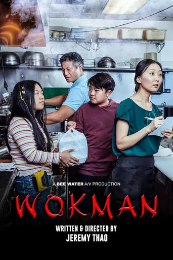 Wokman movie poster - Entertainment content