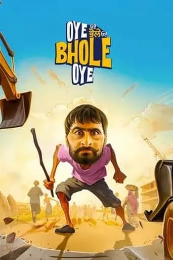 Oye Bhole Oye movie poster - Entertainment content