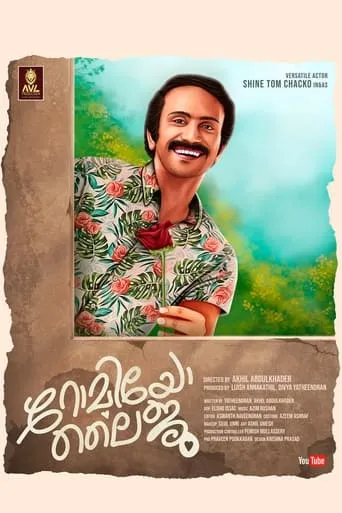 Romeo Laiju movie poster - Entertainment content