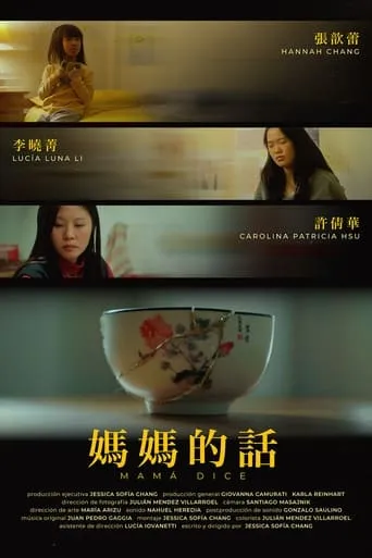 Mother Says movie poster - Entertainment content
