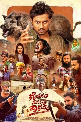 Dhairyam Sarvatra Sadhanam movie poster - Entertainment content