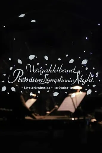 Wagakki Band: Premium Symphonic Night Vol.1 (Live & Orchestra in Osaka Castle Hall) movie poster - Entertainment content