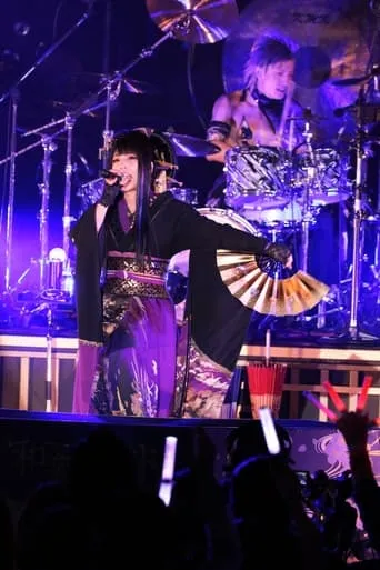 Wagakki Band: 1st JAPAN Tour - Hibiya Yagai Ongakudo movie poster - Entertainment content