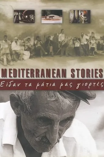 Mediterranean Stories movie poster - Entertainment content