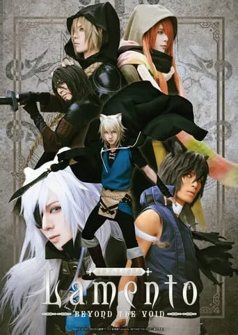 Lamento -BEYOND THE VOID- movie poster - Entertainment content
