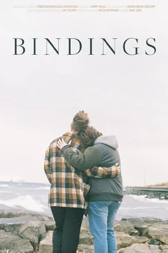 Bindings movie poster - Entertainment content