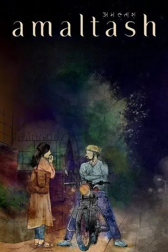 Amaltash movie poster - Entertainment content