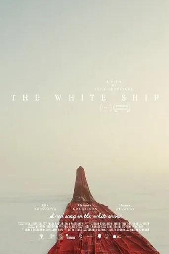 The White Ship movie poster - Entertainment content