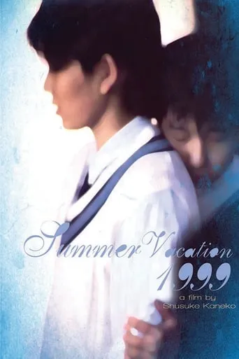 Summer Vacation 1999 movie poster - Rated 6.1/10