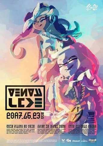 Splatoon 2 - Off the Hook Live Concert at Tokaigi 2019 movie poster - Rated 10/10