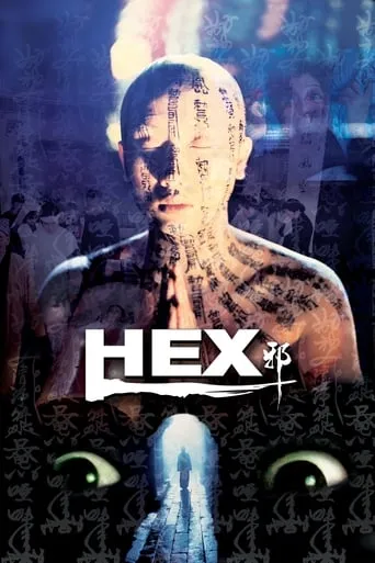 Hex movie poster - Rated 6.2/10