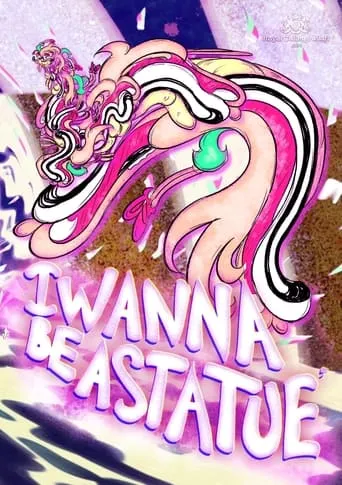 I Wanna Be A Statue movie poster - Entertainment content
