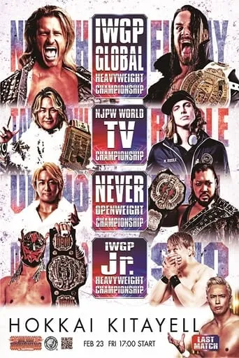 NJPW The New Beginning In Sapporo 2024 - Night 1 movie poster - Entertainment content