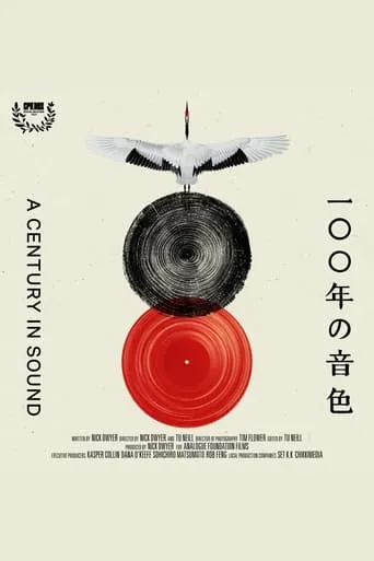 A Century in Sound movie poster - Entertainment content
