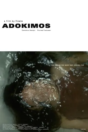 ADOKIMOS movie poster - Rated 9/10