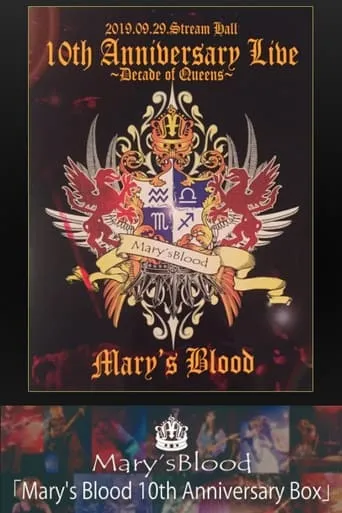 Mary's Blood 10th ANNIVERSARY LIVE ~Decade Of Queens~ movie poster - Rated 10/10
