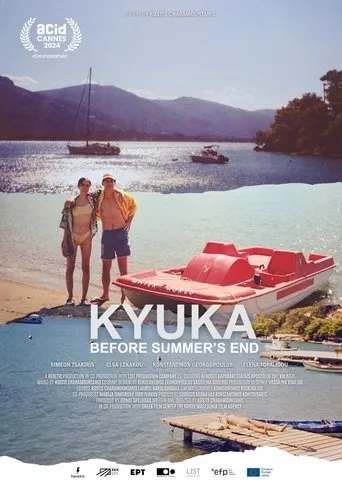 Kyuka: Before Summer's End movie poster - Rated 6.5/10
