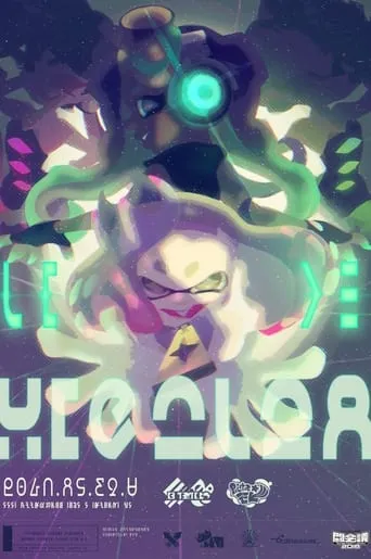 Off the Hook Live Concert at Tokaigi 2018 movie poster - Rated 10/10