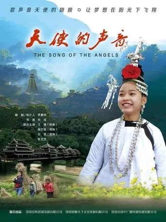 The Song of the Angels movie poster - Entertainment content