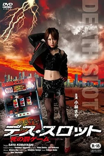 Death Slot movie poster - Entertainment content