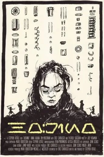 Hoshino movie poster - Rated 5.8/10