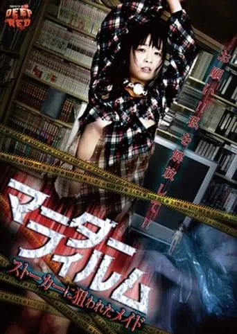 Murder Film - Maid Targeted by a Stalker movie poster - Entertainment content
