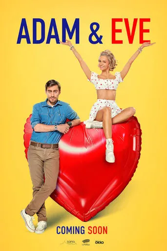 Adam & Eve movie poster - Rated 5.5/10