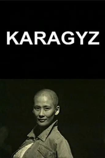 Karagyz movie poster - Entertainment content