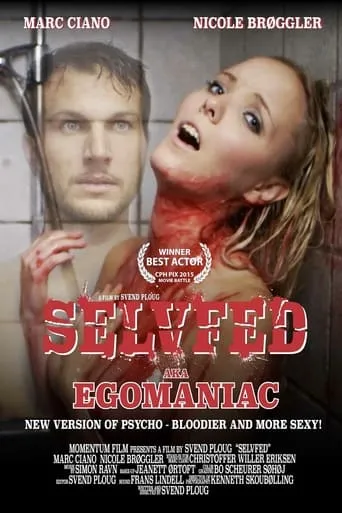 Egomaniac movie poster - Entertainment content