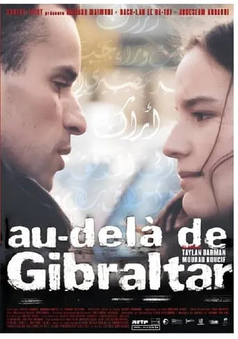 Au-delà de Gibraltar movie poster - Entertainment content