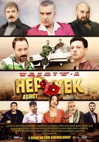 Hep Yek: The Tribe movie poster - Rated 2/10