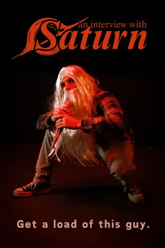 An Interview With Saturn movie poster - Entertainment content