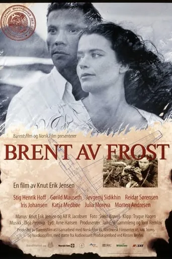 Burnt by Frost movie poster - Rated 3.7/10