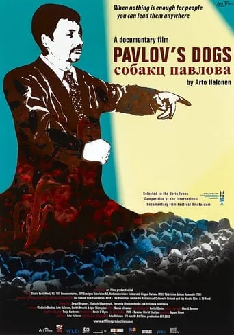 Pavlov's Dogs movie poster - Entertainment content