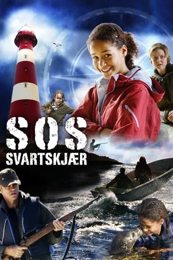 SOS: Summer of Suspense movie poster - Rated 5/10