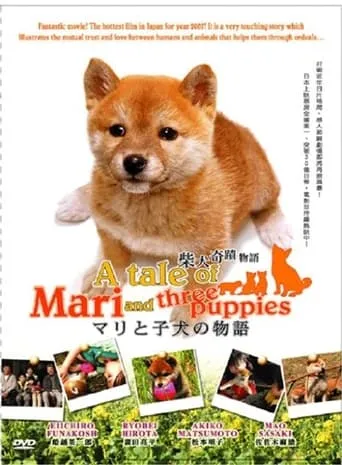 A Tale of Mari and Three Puppies movie poster - Rated 7.7/10
