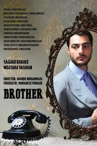 Brother movie poster - Entertainment content