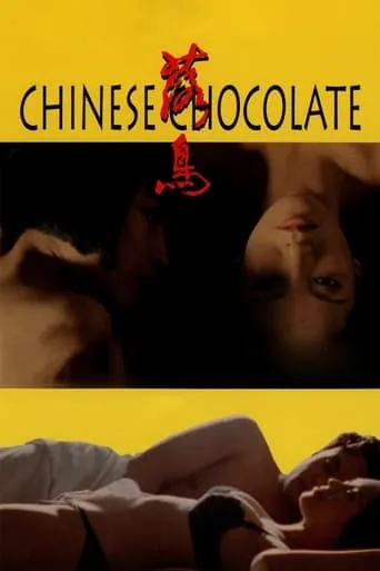 Chinese Chocolate movie poster - Rated 3.2/10