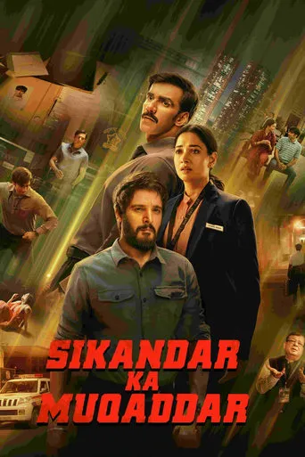 Sikandar Ka Muqaddar movie poster - Rated 5.6/10