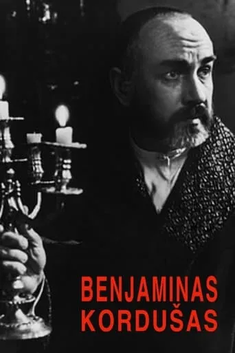 Benjaminas Kordušas movie poster - Entertainment content