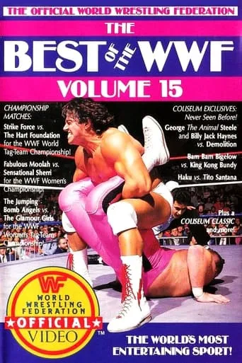 The Best of the WWF: volume 15 movie poster - Entertainment content