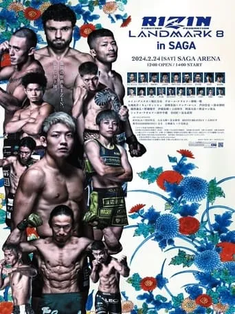 RIZIN LANDMARK 8 in SAGA movie poster - Entertainment content