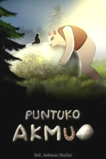 Puntuka's Stone movie poster - Entertainment content