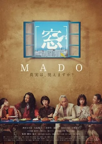 [MADO] movie poster - Entertainment content
